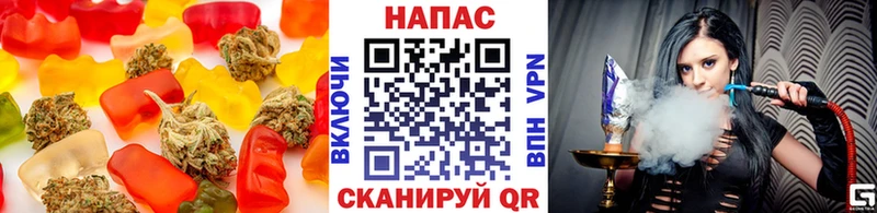 Еда ТГК марихуана  Купить где  Амурск 