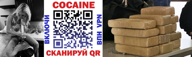 Cocaine Перу  Купить  Амурск 
