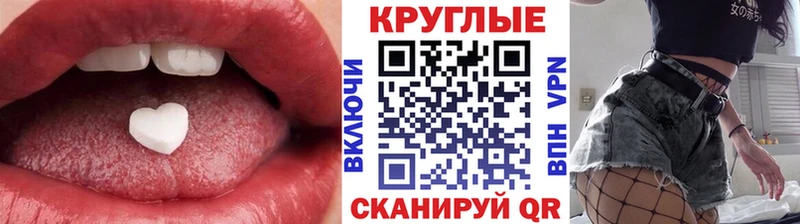 Купить где Амурск Экстази Punisher