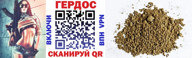 ГЕРОИН афганец  Купить закладки  Амурск 