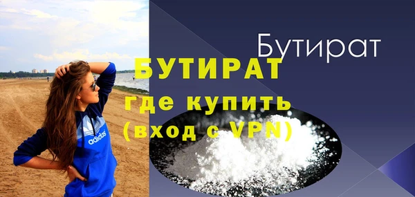 MDMA Premium VHQ Белоозёрский