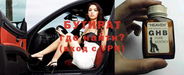 MDMA Premium VHQ Белоозёрский