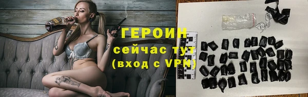 меф Белокуриха