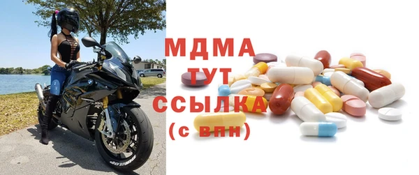 MDMA Premium VHQ Белоозёрский