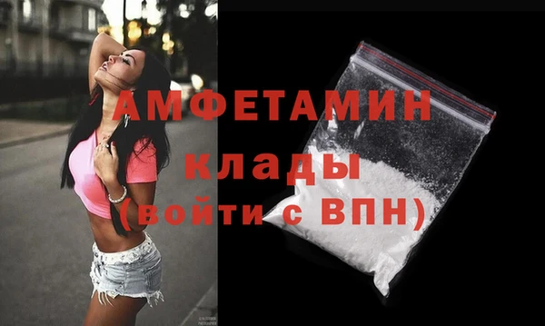 меф Белокуриха