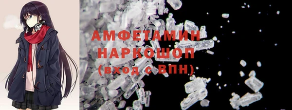 герыч Беломорск
