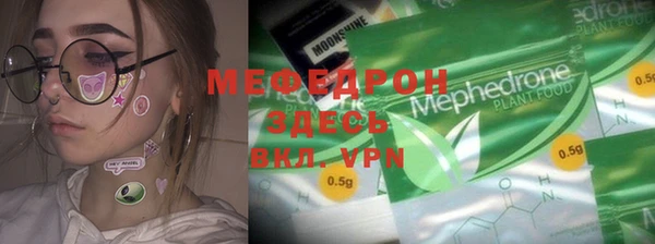 MDMA Premium VHQ Белоозёрский