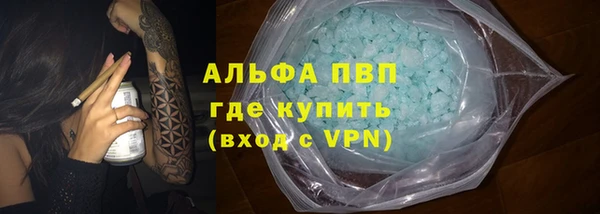 MDMA Premium VHQ Белоозёрский