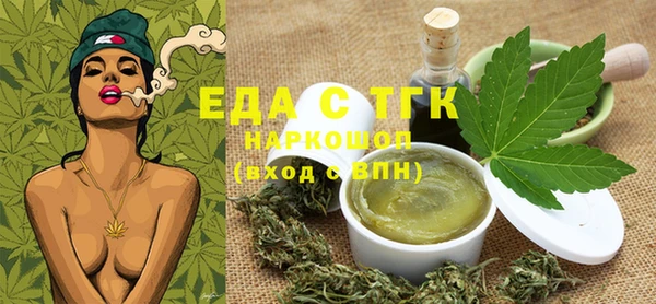 меф Белокуриха