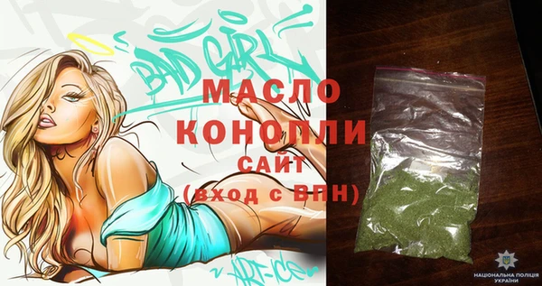 MDMA Premium VHQ Белоозёрский