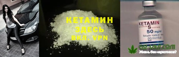 MDMA Premium VHQ Белоозёрский