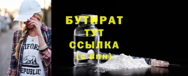 меф Белокуриха