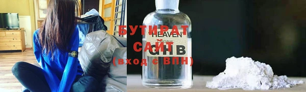 MDMA Premium VHQ Белоозёрский