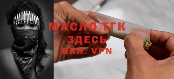 меф Белокуриха