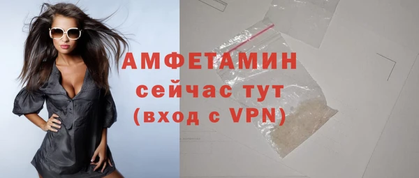 меф Белокуриха