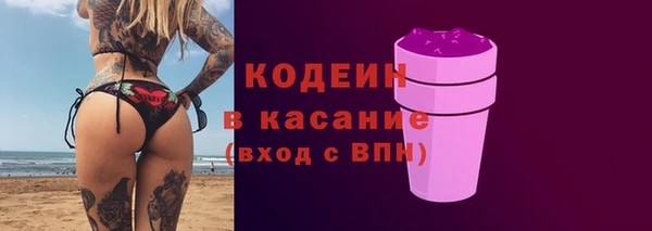 молекула духа Магас