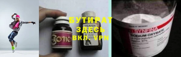 меф Белокуриха