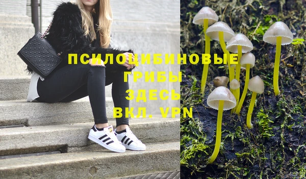 герыч Беломорск