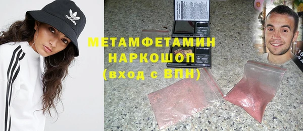 меф Белокуриха