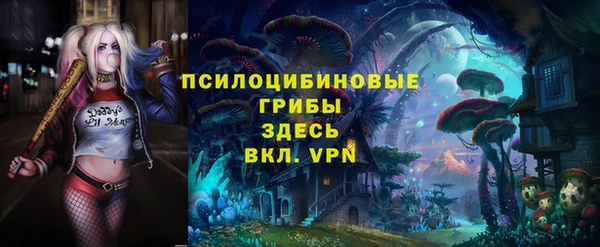 альфа пвп Майский