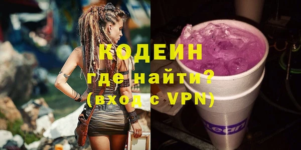 герыч Беломорск