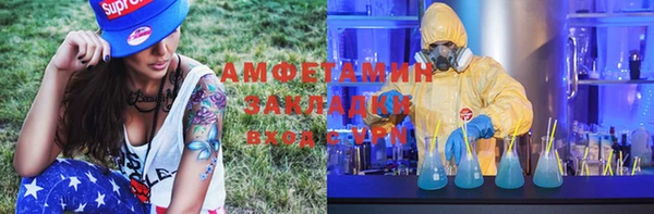 MDMA Premium VHQ Белоозёрский