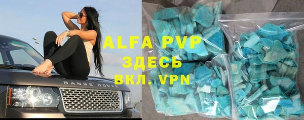 меф Белокуриха