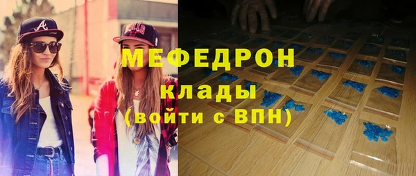 MDMA Premium VHQ Белоозёрский