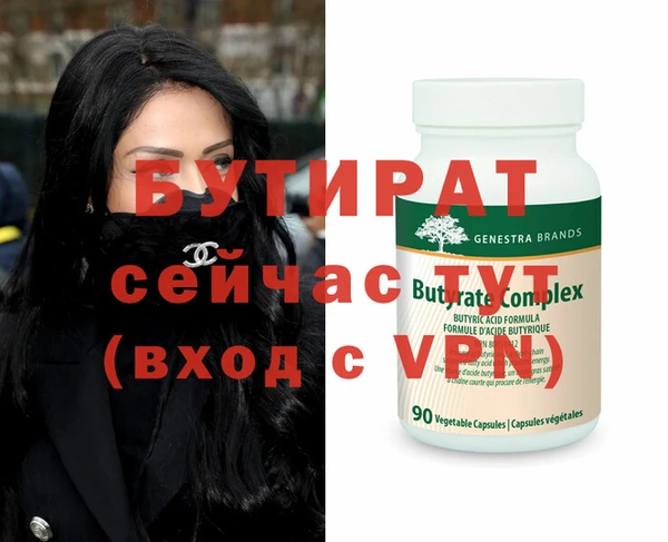 молекула духа Магас