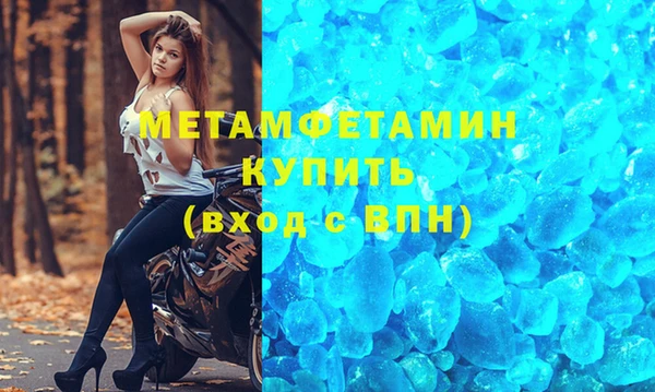 MDMA Premium VHQ Белоозёрский