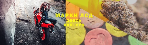меф Белокуриха