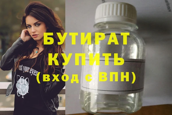 MDMA Premium VHQ Белоозёрский