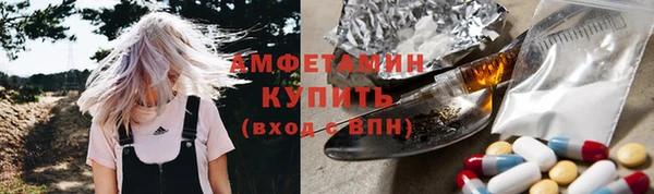 меф Белокуриха