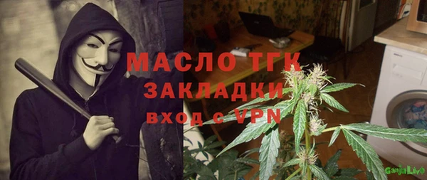 меф Белокуриха
