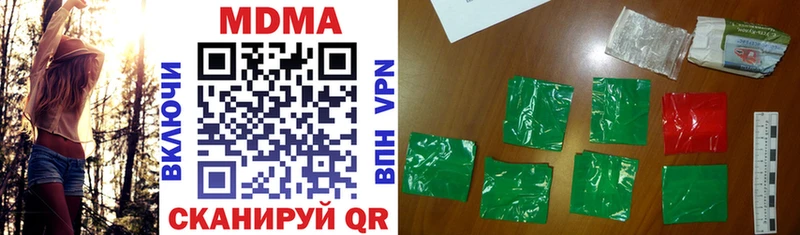 Купить где  Амурск  MDMA кристаллы 