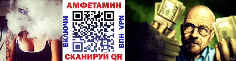 МЕТАМФЕТАМИН витя  Купить  Амурск 