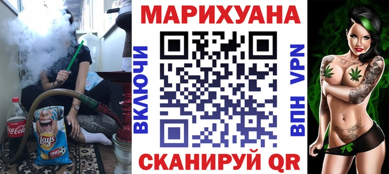 Марихуана LSD WEED Купить Амурск
